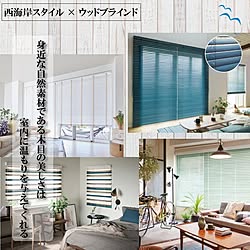 ご来店お待ちしております！/finetex/広島/オーダーカーテン専門店/ウッドブラインド...などのインテリア実例 - 2023-12-11 17:51:41