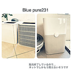Blue pure231/Blue air/フィルター交換/まっくろ/空気清浄機...などのインテリア実例 - 2023-01-26 11:48:41