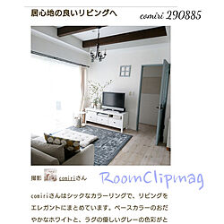 バス/トイレ/NITORI/ニトリ/ニトリのラグ/RoomClip magのインテリア実例 - 2019-02-11 20:30:23