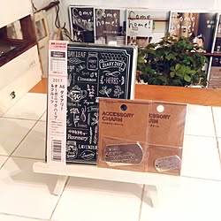 机/アクセサリーチャーム/カフェテーブル/セリアの新商品/ダイアリー...などのインテリア実例 - 2016-09-24 20:00:54