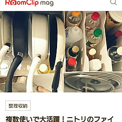 キッチン/RoomClip mag/ファイルボックス/キッチン収納/LIXILキッチン...などのインテリア実例 - 2018-01-24 07:59:51