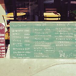 玄関/入り口/八木山展望台カフェ/cafe/DIY/黒板　...などのインテリア実例 - 2014-10-16 23:18:57