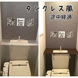 バス/トイレ/隠す派/トイレインテリア/トイレ/１００均リメイク...などのインテリア実例 - 2017-03-12 11:44:45