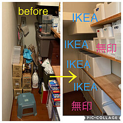 IKEA収納/無印良品 収納/パントリー収納/パントリー収納見直し/棚のインテリア実例 - 2022-03-28 10:32:40
