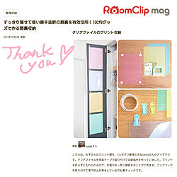 RoomClip mag 掲載/記録用のインテリア実例 - 2022-10-26 00:51:38