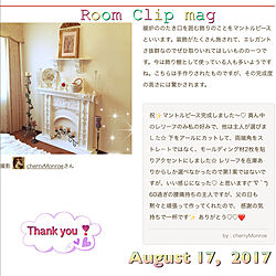 部屋全体/コメントお気遣いなく♡/最高に幸せです♡/いいね&フォローありがとうございます♡/RoomClip mag...などのインテリア実例 - 2017-08-18 12:47:14