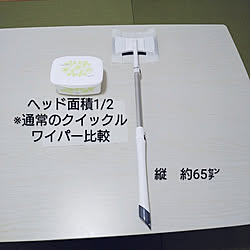 バス/トイレ/掃除道具/除菌/トイレ掃除/クイックル...などのインテリア実例 - 2021-05-21 12:14:38