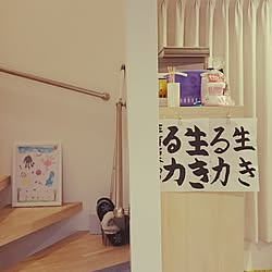 部屋全体/3COINS/新築一戸建て/新築建売住宅/seria...などのインテリア実例 - 2017-01-05 20:34:18