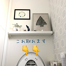 外してみましょう/便座クッション/トイレ掃除/アートのある暮らし/レタリング...などのインテリア実例 - 2019-12-22 10:50:43