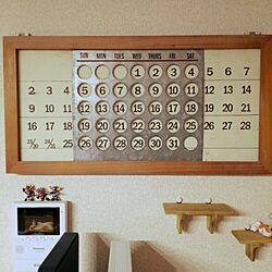 壁/天井/万年カレンダー♡のインテリア実例 - 2017-02-01 01:24:30
