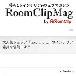 一人暮らし/ワンルーム/niko and.../RoomClipMagのインテリア実例 - 2014-11-21 20:55:17