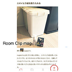 臭い対策/Room Clip Mag/こどもと暮らす。/掃除/キッチンのインテリア実例 - 2019-03-09 23:23:07
