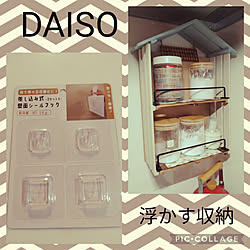 キッチン/いいね！ありがとうございます♪/お気軽にフォローしてください¨̮♡/ダイソー/DAISO♥...などのインテリア実例 - 2022-10-21 16:43:42