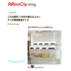 部屋全体/セリア/ドレッシングボトル/RoomClip mag/記念に♡のインテリア実例 - 2017-08-27 20:07:30