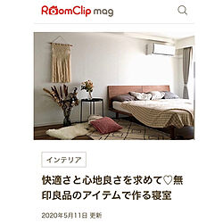 RoomClip mag/ベッド周りのインテリア実例 - 2020-05-12 06:21:11