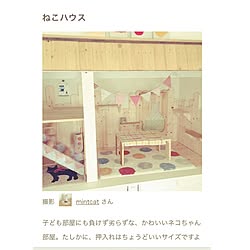 部屋全体/コメントお気遣いなく♡/フォロワーさん300人ありがとう！/押入れDIY/RoomClip mag...などのインテリア実例 - 2017-01-21 17:33:12