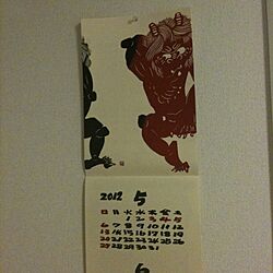 リビング/カレンダーのインテリア実例 - 2012-06-10 01:16:40