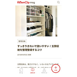 棚/シューズクローク/RoomClip mag 掲載/RoomClip mag/北海道...などのインテリア実例 - 2018-09-09 21:17:55