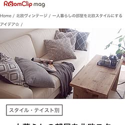 玄関/入り口/RoomClip mag/インテリア/一人暮らしのインテリア実例 - 2016-11-01 08:05:41