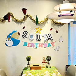 リビング 2歳誕生日 キャラご飯 トトロ お誕生会 などのインテリア実例 18 06 27 00 15 Roomclip ルームクリップ