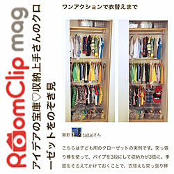 ベッド周り/RoomClip mag 掲載/RoomClip mag/衣替えナシのクローゼット/衣替えから解放...などのインテリア実例 - 2017-09-05 20:25:01