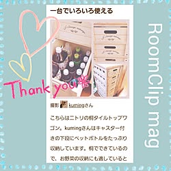 キッチン/RoomClip mag 掲載/ライター様に感謝♡/ご訪問ありがとうございます♡/ニトリ...などのインテリア実例 - 2024-01-17 18:56:13