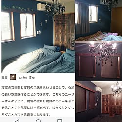 ベッド周り/before→after/after画像/いつもいいね！ありがとうございます♪/RC 長崎支部...などのインテリア実例 - 2017-06-17 06:46:05