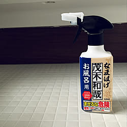 水垢＊石鹸カス/お風呂用洗剤/茂木和哉/新商品買ったよ！/家事らく...などのインテリア実例 - 2020-02-16 10:16:53