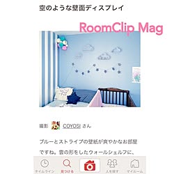 ベッド周り/ストライプ/壁紙屋本舗/RoomClip mag/Francfranc...などのインテリア実例 - 2016-09-13 11:07:45