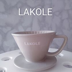 キッチン/ラコレハウス/LAKOLE/ラコレ/LAKOLEのドリッパー...などのインテリア実例 - 2024-05-20 12:25:39