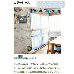 部屋全体/いいね♪いつもありがとうございます❤️/mag掲載/初です(*´艸`*)/RoomClip mag...などのインテリア実例 - 2018-10-17 20:17:03