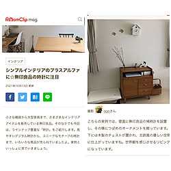 unico/北欧/鳩時計/RoomClip mag 掲載/RoomClip mag...などのインテリア実例 - 2021-10-13 19:15:05