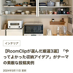 キッチン/掲載ありがとうございます/RoomClip magのインテリア実例 - 2024-05-15 08:58:22