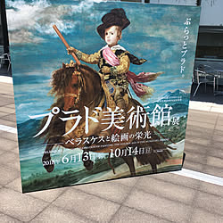 兵庫県立美術館/インテリアじゃなくてすみません/徘徊/熱中症にご注意を‼︎/外は灼熱地獄のインテリア実例 - 2018-07-14 11:48:15