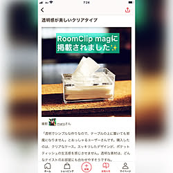 セリア/RoomClip mag/ティッシュケース/机のインテリア実例 - 2021-11-20 08:39:28