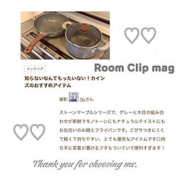 モノトーン/カインズホーム/トップ画嬉しい♡/RoomClip mag/Room Clip mag掲載♡♡...などのインテリア実例 - 2019-11-03 22:27:53