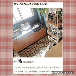キッチン/RoomClip mag/昭和レトロ/ひとり暮らしのインテリア実例 - 2023-12-07 20:46:09