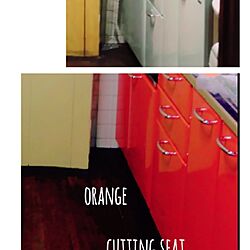 キッチン/暖色/カラフル/ホームセンターで購入/オレンジ...などのインテリア実例 - 2016-02-12 17:10:27