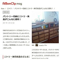 キッチン/RoomClip mag/パントリー/パントリー収納/収納...などのインテリア実例 - 2017-05-29 07:24:24