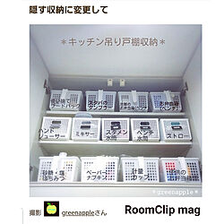 部屋全体/RoomClip mag/記念に♡/つり戸棚/収納...などのインテリア実例 - 2018-09-02 03:27:26