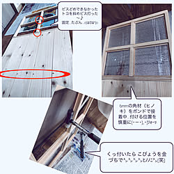 DIY/賃貸/途中経過/1×4材/台風被害に遭われた方お見舞い申し上げます...などのインテリア実例 - 2019-10-14 09:29:12