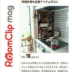 キッチン/instagram→akkiii46/LIMIA→akkiii/DIY/RoomClip mag 掲載...などのインテリア実例 - 2019-07-23 23:54:24