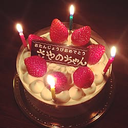 机/誕生日でした♡/シャトレーゼ/ケーキ♪/実家にて。のインテリア実例 - 2014-11-26 17:01:40