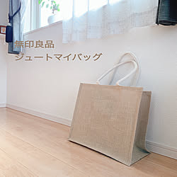 ジュートマイバッグ/無印良品/コロナが早く終息しますように/建て売り/自分らしく❤️...などのインテリア実例 - 2021-05-22 07:26:38