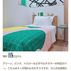 寝室/IKEA布団カバー/RC mag掲載/バス/トイレのインテリア実例 - 2020-03-20 09:37:21
