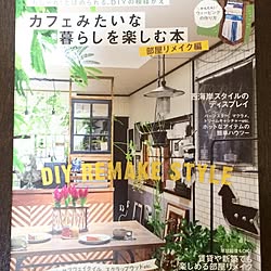 棚/カフェみたいな暮らしを楽しむ本/DIY/リメイク/カフェ風のインテリア実例 - 2016-08-23 22:51:12