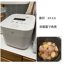 簡単おかず/豚角煮/象印STAN/象印/炊飯器料理...などのインテリア実例 - 2022-05-27 12:18:00