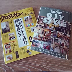 部屋全体/雑誌/今日のお買い物のインテリア実例 - 2014-12-11 11:19:28