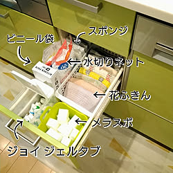 キッチン/食洗機用洗剤/ジョイ ジェルタブ/洗い直しゼロへ/食洗機を清潔に...などのインテリア実例 - 2020-07-06 13:29:24