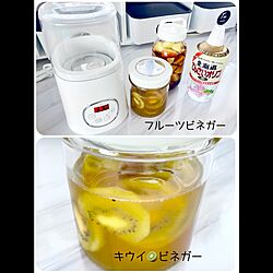 ダイソー♡キャニスター/保存が数ヶ月長持ち！/自家製フルーツビネガー/発酵！/ドレッシングの素♡...などのインテリア実例 - 2021-02-07 08:45:54